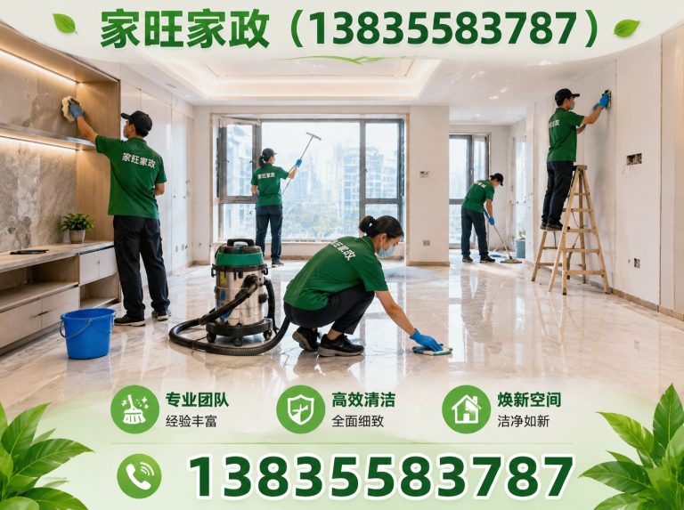 平顺县开荒保洁展示图